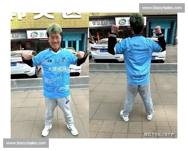 球迷协会成员阿达倒卖大连英博包厢票被曝光,威胁举报者引发争议 球迷协会成员阿达倒卖大连英博包厢票被曝光,威胁举报者引发争议