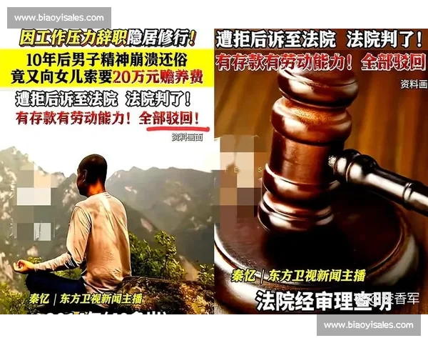 库里的三分弧线:我和搭子的十年青春修行 库里的三分弧线:我和搭子的十年青春修行