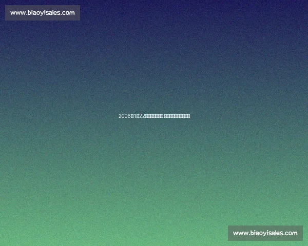 2006年1月22日湖人绝杀猛龙 科比全场表现引领胜利