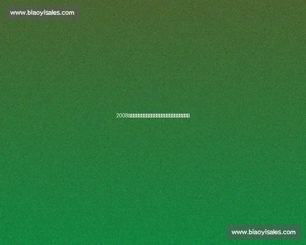 2008北京奥运男篮中美对决见证中国篮球直面世界巅峰时刻