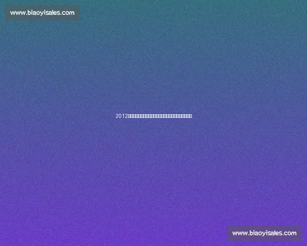 2012年中国对阵西班牙足球之战的实力差距与反思启示与回顾