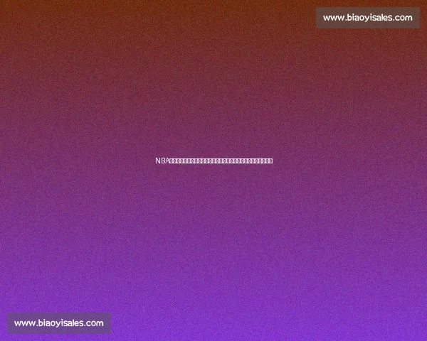 NBA总决赛湖人对决热火腾讯体育全程高清直播经典巅峰之战球星云集